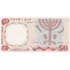 Image 7 : 3 x 1960 Israel 50 Lirot Bank Notes - Mint!