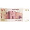Image 7 : 4 Israel Bank Notes - 50, 100, 500 & 1000 Lirot