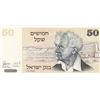 Image 8 : 4 Israel Bank Notes - 50, 100, 500 & 1000 Lirot