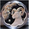 Image 1 : 2015 Canada $15 Fine Silver Coin - Lunar Lotus - Year of the Sheep BY RCM - NO TAX