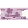 Image 2 : 2009 North Korea Specimen 1000 Won Bank Note - SP-65+