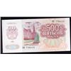 Image 2 : 6 Consecutive 1992 Russia 50 Ruble Bank Notes - UNC