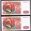 Image 3 : 6 Consecutive 1992 Russia 50 Ruble Bank Notes - UNC