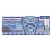 Image 3 : 6 Consecutive 1973 Mexico 50 Peso Bank Notes - UNC