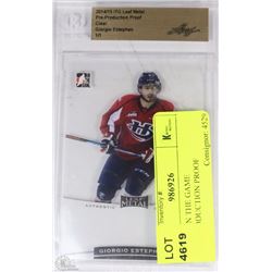 2014-15 IN THE GAME PRE-PRODUCTION PROOF