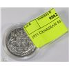 Image 1 : 1951 CANADIAN 50 CENT PIECE