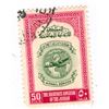 Image 1 : Jordan Postage Stamp