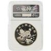 Image 2 : 1997 China 10 Yuan Unicorn Silver Coin NGC MS69