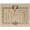 Image 1 : Emperor Meiji