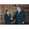 Image 1 : Li Ruihuan and Helmut Kohl