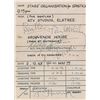 Image 1 : Beatles Signed Receipt