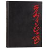 Image 2 : Beatles: George Harrison Signed Book