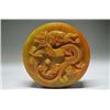 Image 1 : Antique Chinese Jade Hand Carved Dragon Seal
