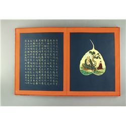 8 Page Watercolour Book Ding Guanpeng 1708-1771