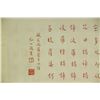 Image 6 : Red Calligraphy Hand Scroll Hongyi 1880-1942