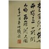 Image 11 : Watercolour Paper Hand Scroll Fu Baoshi 1904-1965