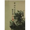 Image 8 : Watercolour Paper Hand Scroll Fu Baoshi 1904-1965