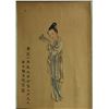 Image 12 : Watercolour Hand Scroll Gu Jianlong 1606-after1687