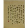 Image 17 : Watercolour Hand Scroll Gu Jianlong 1606-after1687
