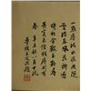 Image 18 : Watercolour Hand Scroll Gu Jianlong 1606-after1687