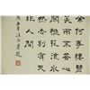 Image 12 : Watercolour Hand Scroll Huang Binhong 1865-1955