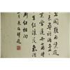 Image 13 : Watercolour Hand Scroll Huang Binhong 1865-1955