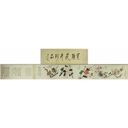 Watercolour Hand Scroll Huang Binhong 1865-1955