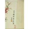 Image 4 : Watercolour Hand Scroll Huang Binhong 1865-1955