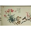 Image 6 : Watercolour Hand Scroll Huang Binhong 1865-1955
