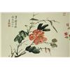Image 7 : Watercolour Hand Scroll Huang Binhong 1865-1955
