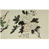 Image 8 : Watercolour Hand Scroll Huang Binhong 1865-1955