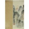 Image 7 : Watercolour Hand Scroll Fu Baoshi 1904-1965