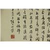 Image 12 : Watercolour Hand Scroll Huang Binhong 1865-1955