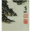 Image 2 : Watercolour on Paper Huang Binhong 1865-1955