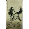 Image 1 : Ink on Paper Running Horse Xu Beihong 1895-1953