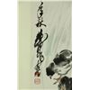 Image 2 : Watercolour on Paper Scroll Huang Zhou 1925-1997
