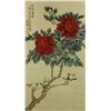 Image 1 : Watercolour on Paper Scroll Yu Feian 1888-1959