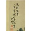Image 3 : Watercolour on Paper Scroll Yu Feian 1888-1959