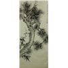 Image 1 : Watercolour on Paper Jiang Jingguo 1910-1988