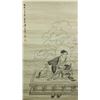 Image 1 : Ink on Paper Scroll Zhang Daqian 1899-1983