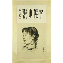 Watercolour on Paper Scroll Jiang Zhaohe 1904-1986