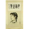 Image 1 : Watercolour on Paper Scroll Jiang Zhaohe 1904-1986