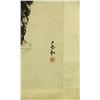 Image 3 : Watercolour on Paper Scroll Jiang Zhaohe 1904-1986