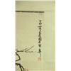 Image 2 : Watercolour on Paper Scroll Xie Zhiliu 1910-1997