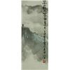 Image 2 : Watercolour on Paper Scroll Ying Yeping 1910-1990