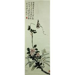 Watercolour Paper Scroll Huang Binhong 1865-1955
