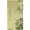 Image 2 : Watercolour on Paper Scroll Tang Xinyu