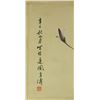 Image 2 : Watercolour on Paper Scroll Wang Xuetao 1903-1982