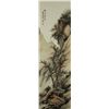 Image 1 : Watercolour on Paper Landscape Pu Zuo 1918-2001