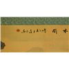 Image 4 : Watercolour on Paper Landscape Horizontal Scroll